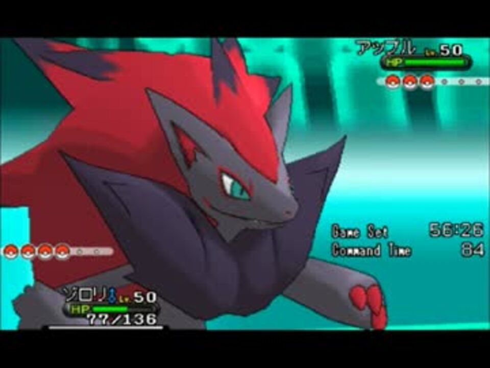 ポケモンxy ゾロアークと一緒にシングルレート第34回 マイナー勢 ニコニコ動画