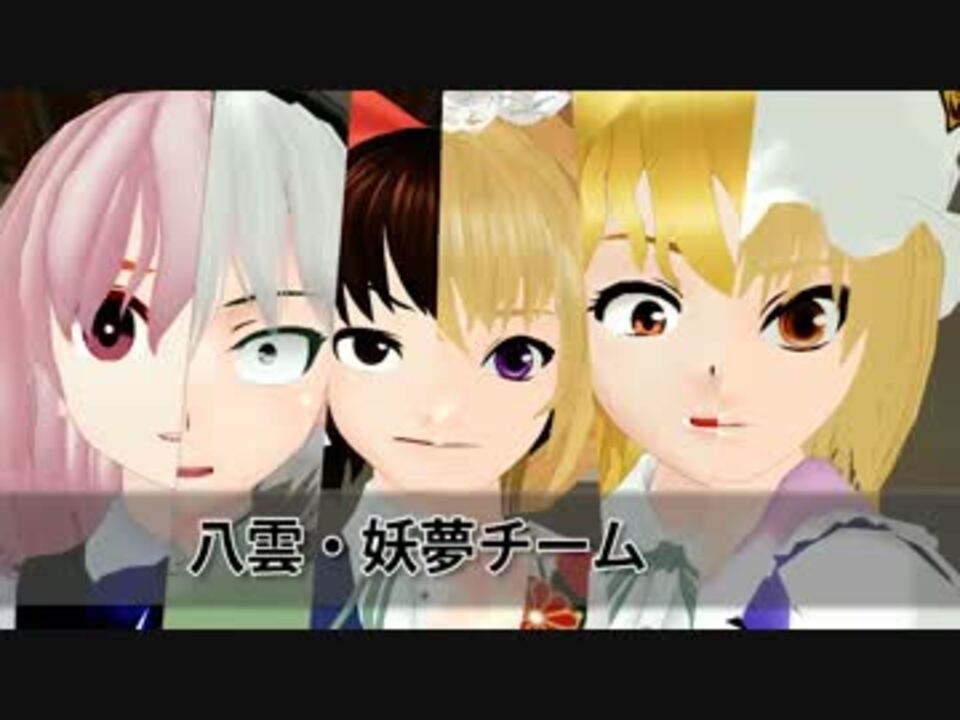 人気の ゲンソウイレブン 動画 28本 ニコニコ動画