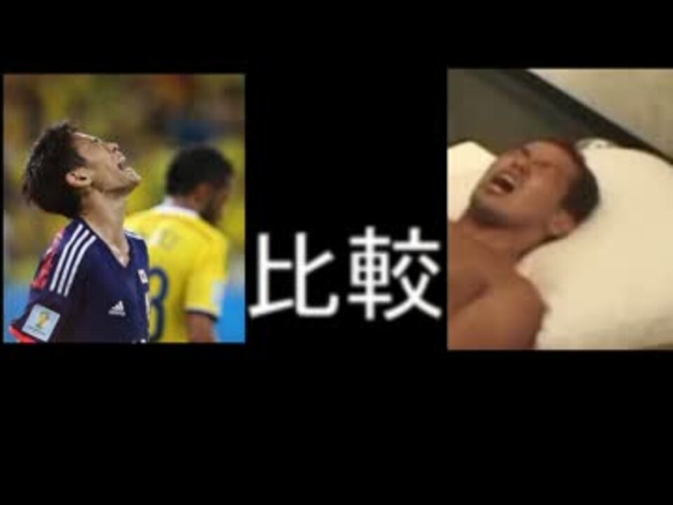 ウイイレ淫夢営業 比較 Fifa ニコニコ動画