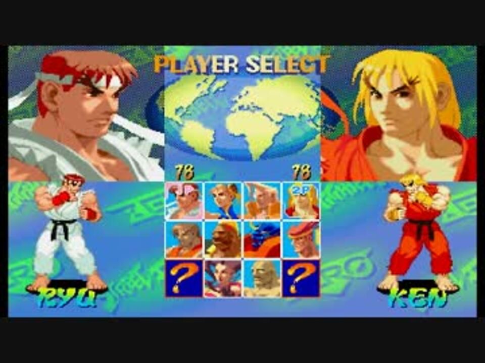 ストリートファイターzero Bgm差し替え ニコニコ動画