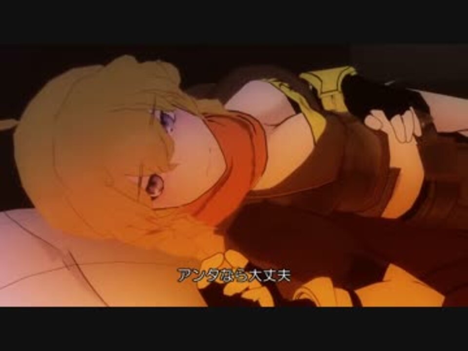 Rwby シーズン２ 10話 日本語字幕 ニコニコ動画