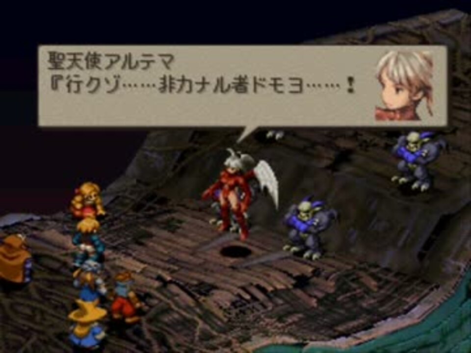 【FFT】Ultema The Nice Body【30分】 - ニコニコ動画