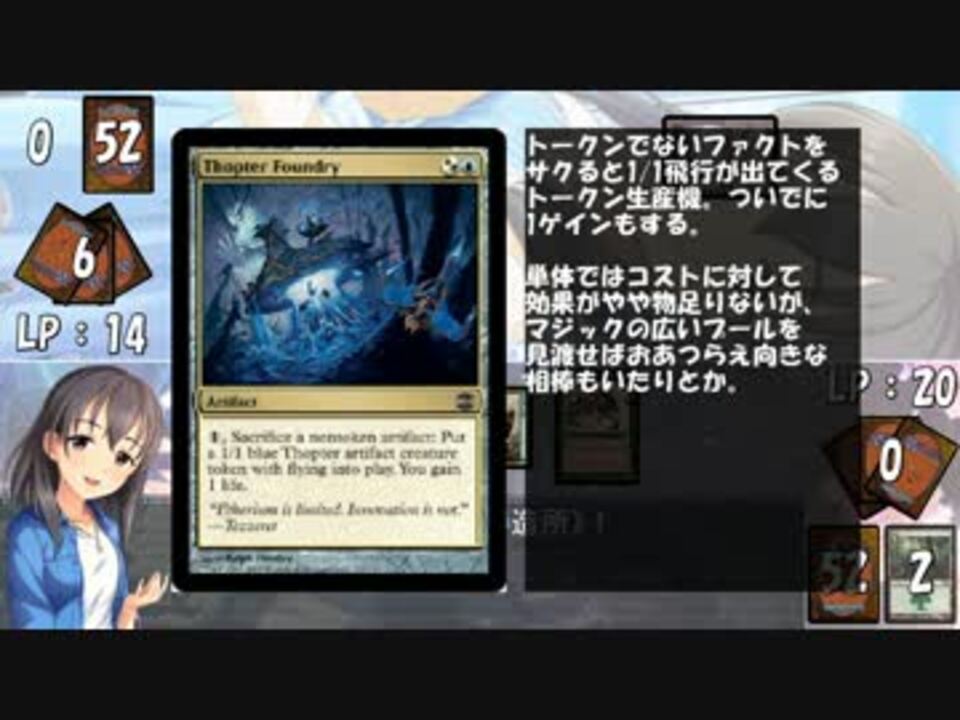 アイマス Mtg しんでれら まじっく サイドイベント Game21 ニコニコ動画