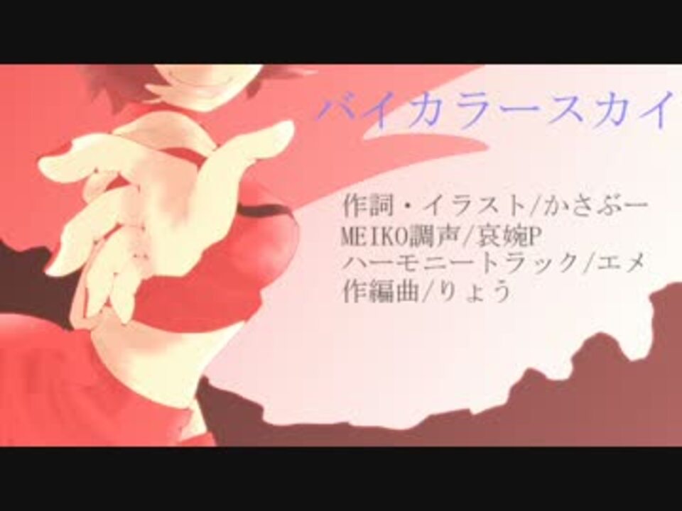 人気の Be Free 動画 29本 ニコニコ動画