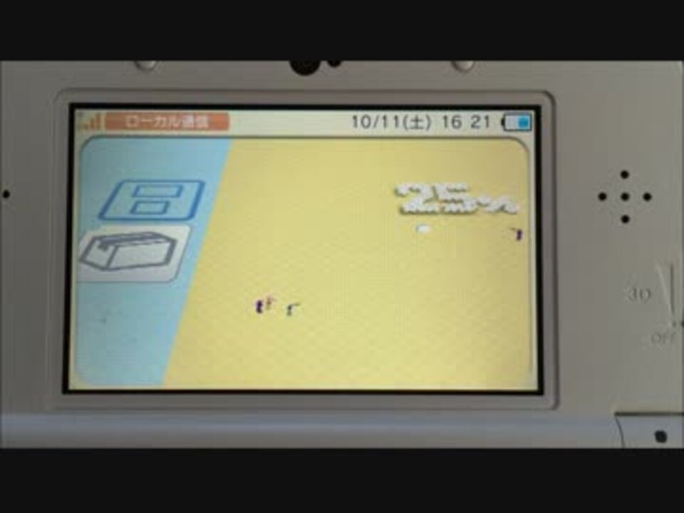 ニンテンドー3dsからnewニンテンドー3dsへデータを引っ越してみた ニコニコ動画