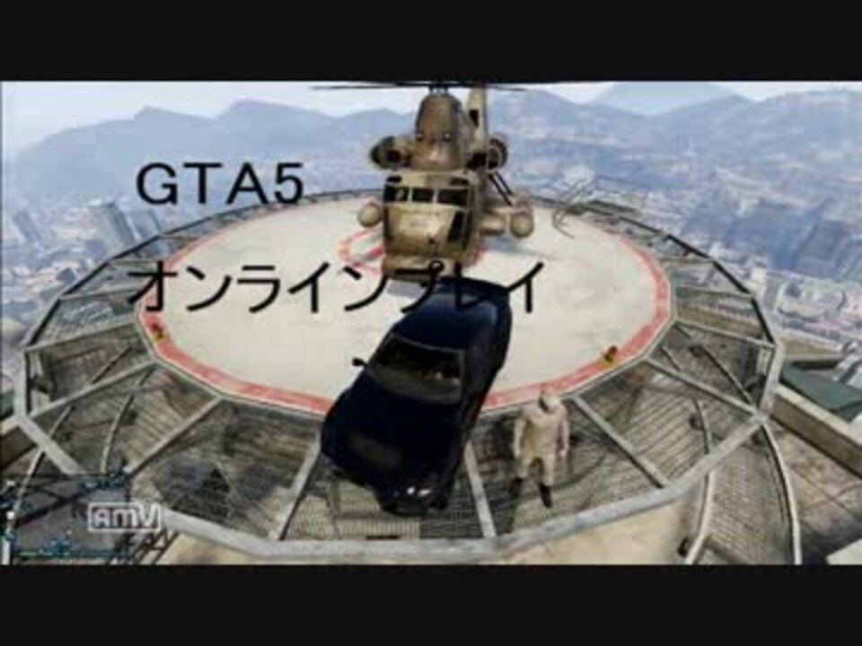人気の Gta5 金を無限に稼ぐ方法 動画 12 566本 29 ニコニコ動画