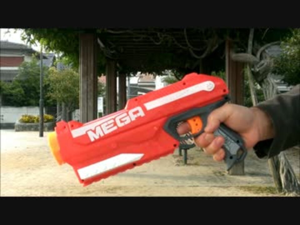 Nerf Mega ｍａｇｎｕｓ 海外版 を撃ってみた ナーフで遊ぼう ニコニコ動画