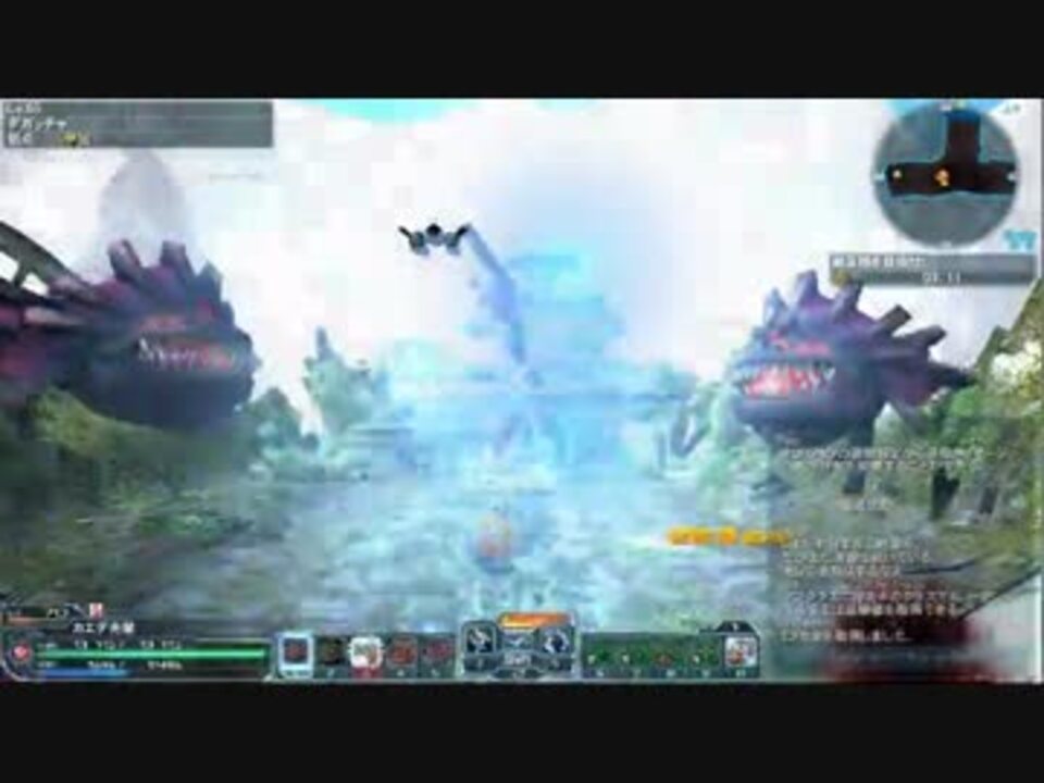 【PSO2】TA ナベリウスⅡSH 4:57【GuBr】 - ニコニコ動画