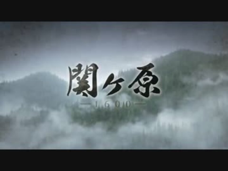 戦国大戦 シリーズopまとめ ニコニコ動画