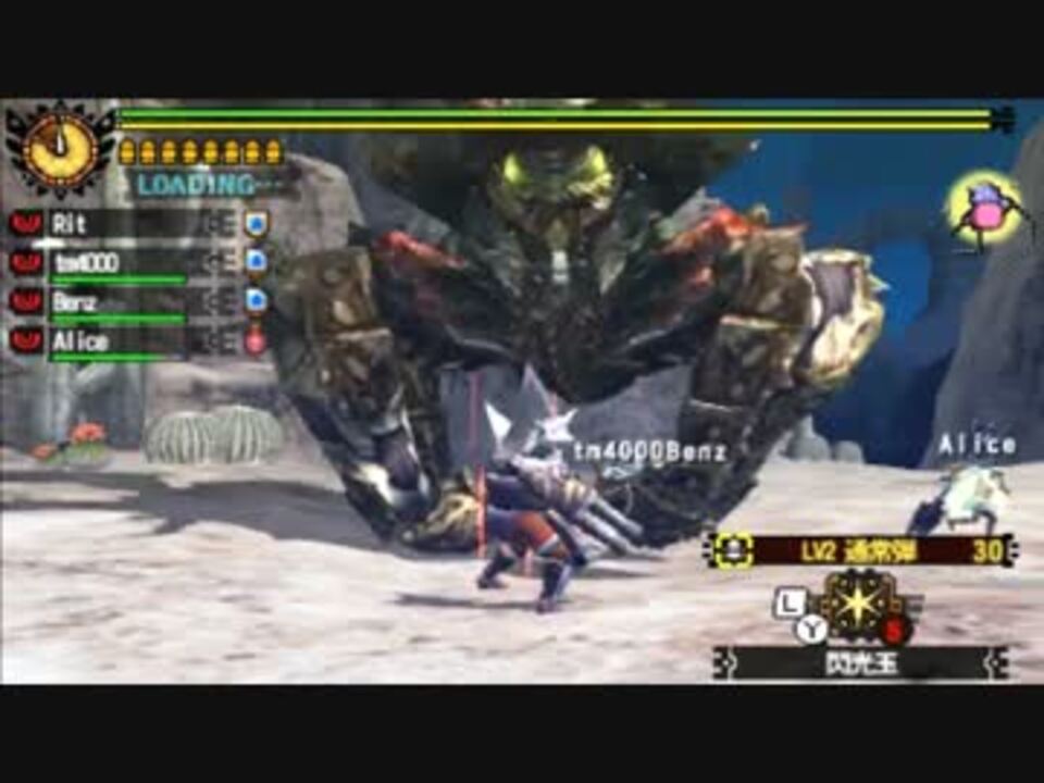 MH4G] 2014.10.12 砲甲虫ゲネルセルタス亜種討伐 team[dogeza