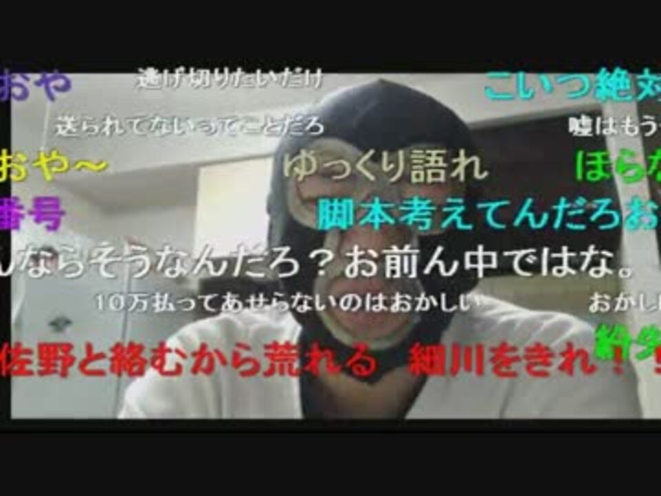 人気の ウナチャンマン 動画 3 339本 31 ニコニコ動画