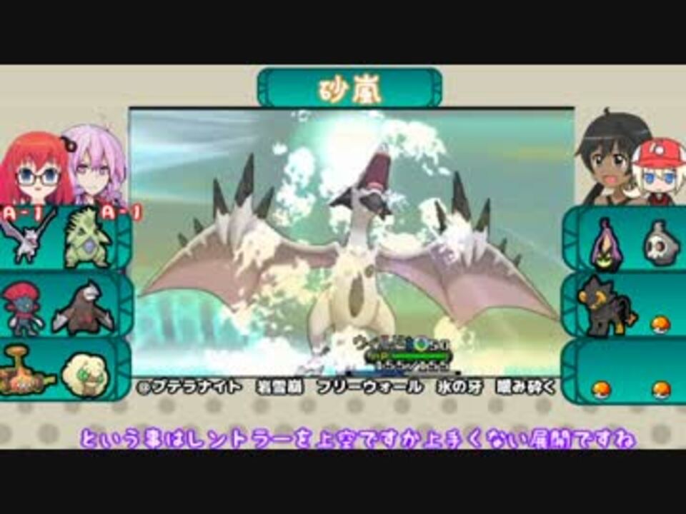 人気の ポケモンｘｙ対戦リンク 動画 3 905本 15 ニコニコ動画