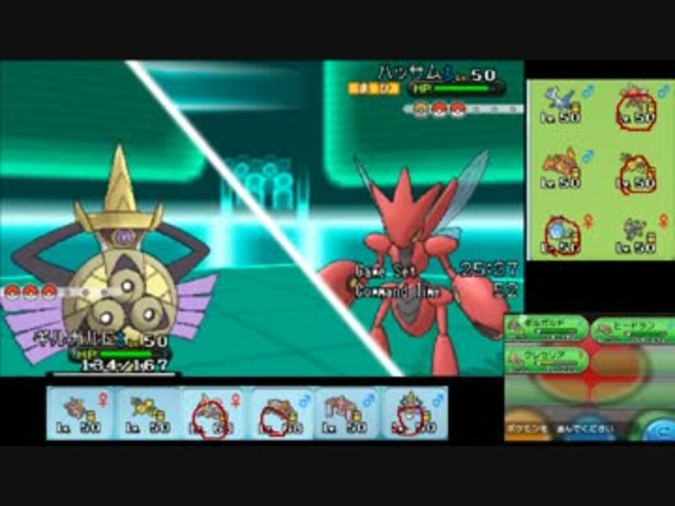 ポケモンxy 毎日シングルレート実況対戦 219 ギルガルド ニコニコ動画