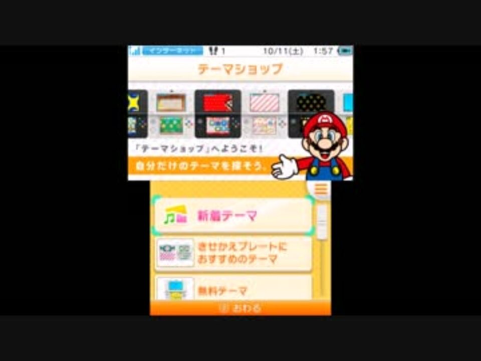 作業用bgm テーマショップ ニコニコ動画