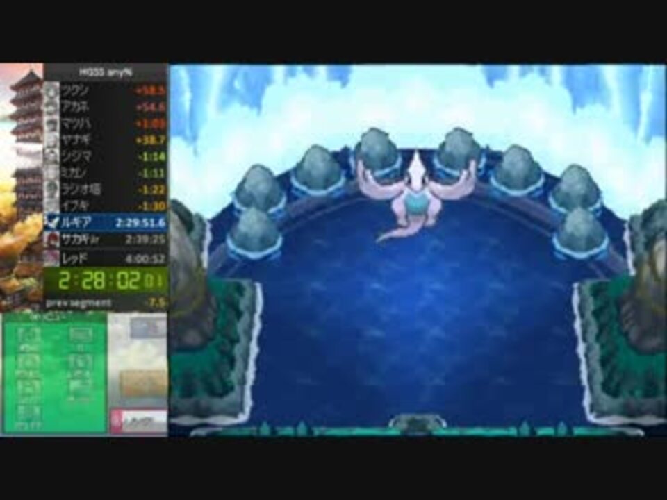 人気の Hgss 動画 463本 9 ニコニコ動画