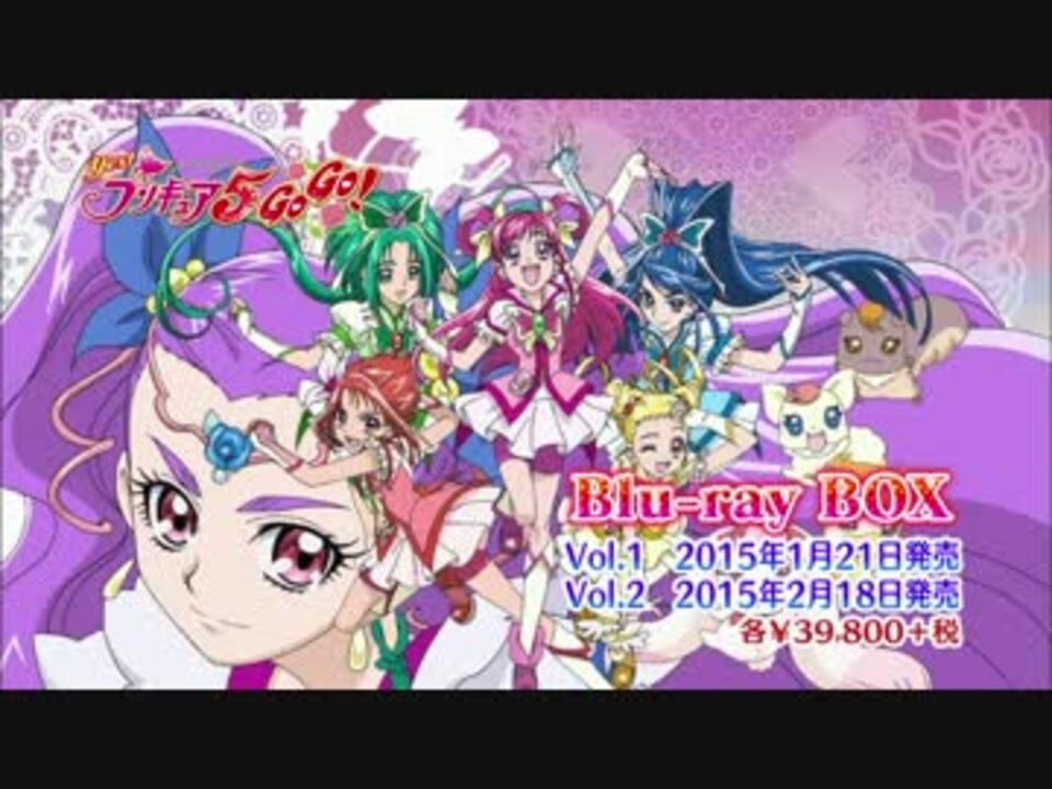 ハピネスチャージプリキュア 関連cm 36 劇場版 プリキュア5gogo ほか ニコニコ動画