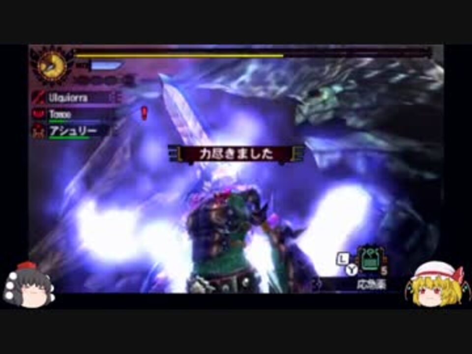 人気の Mh4 操虫棍 動画 124本 ニコニコ動画