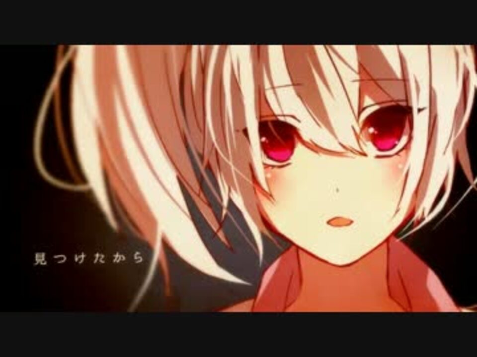 F9】星が消えた夏 歌ってみた - ニコニコ動画