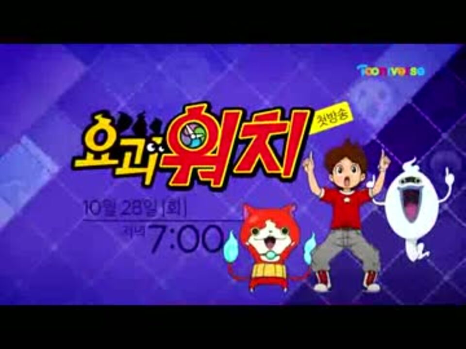 人気の ゲラゲラポーのうた 動画 78本 2 ニコニコ動画