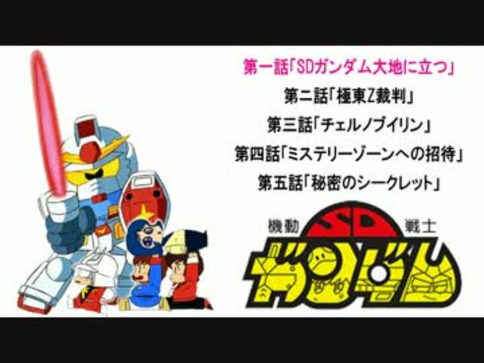 人気の 声優の無駄遣い 動画 103本 3 ニコニコ動画