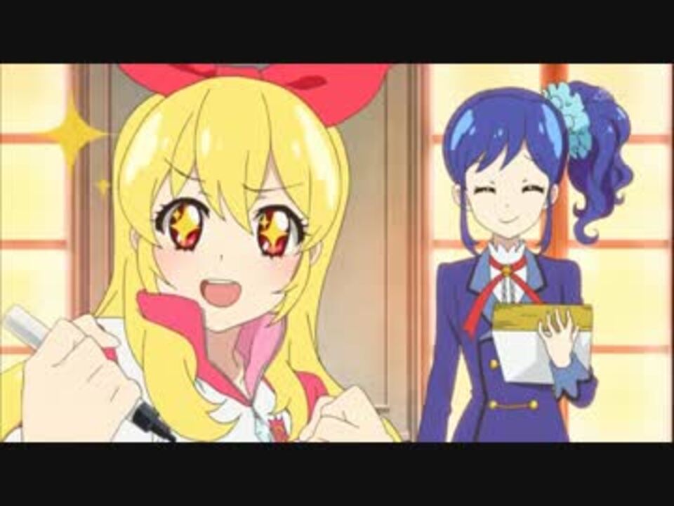 アイカツ06話素材 ニコニコ動画