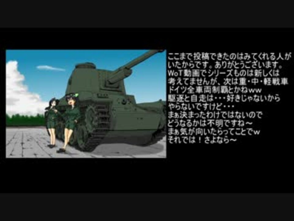 人気の 真の覇者p 動画 146本 3 ニコニコ動画