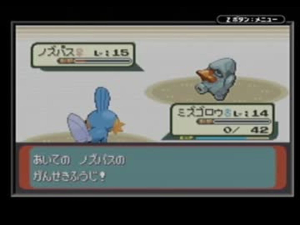 100以上 ポケモン エメラルド 化石マニアの家 クールイラスト100 バラエティ
