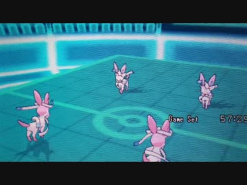 ポケモンxｙ 対戦ゆっくり実況116 ニンフィア統一vsニンフィア統一 ニコニコ動画