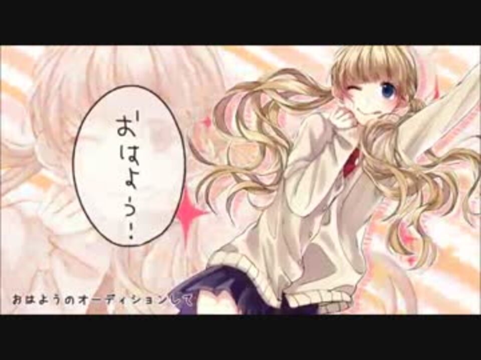 人気の 金曜日のおはよう Another 動画 10本 ニコニコ動画