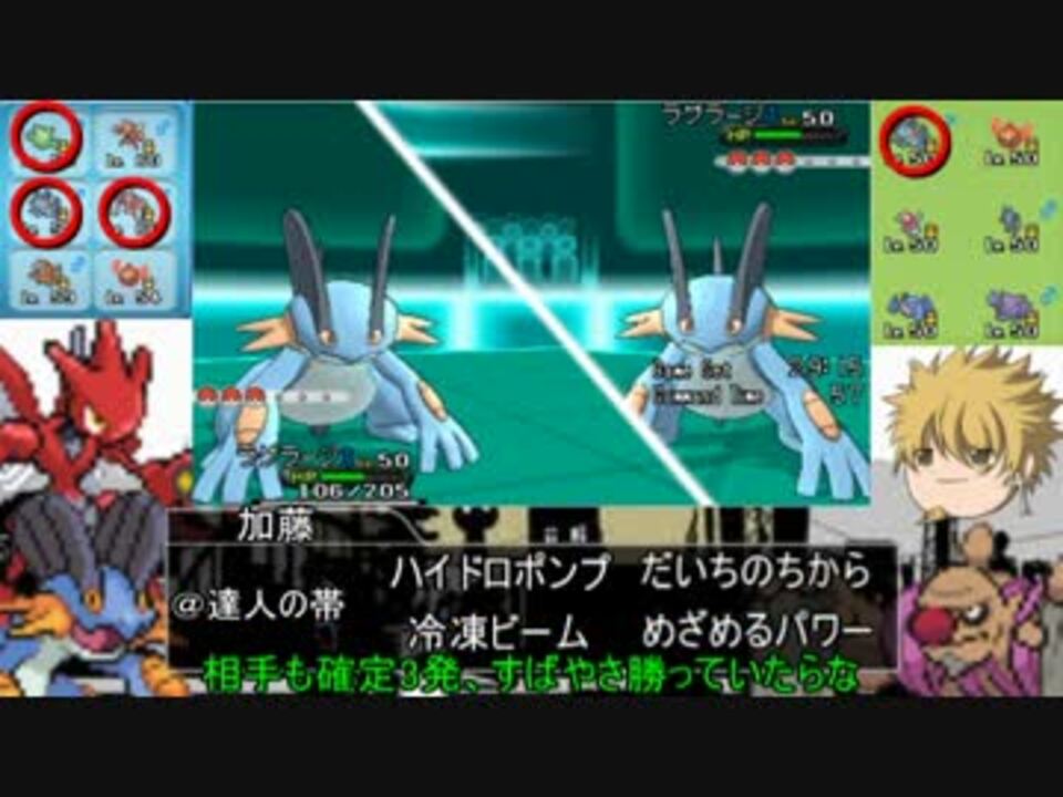 ゆっくり実況 忙しい人 の ポケモン対戦その2 ポケモンxy対戦 ニコニコ動画