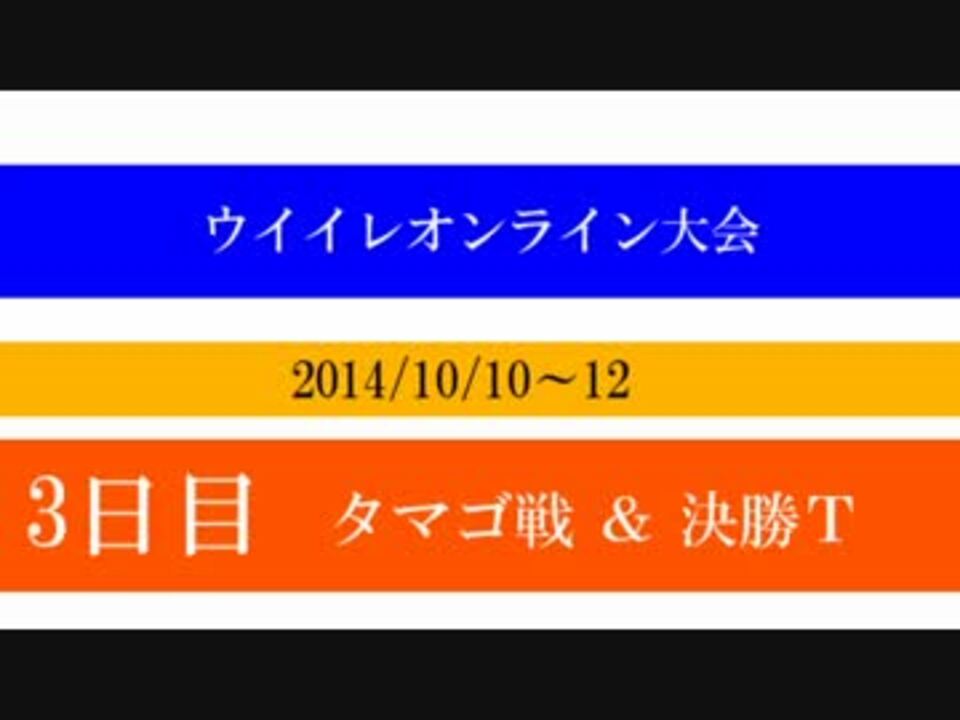 人気の ピーポー 動画 85本 3 ニコニコ動画