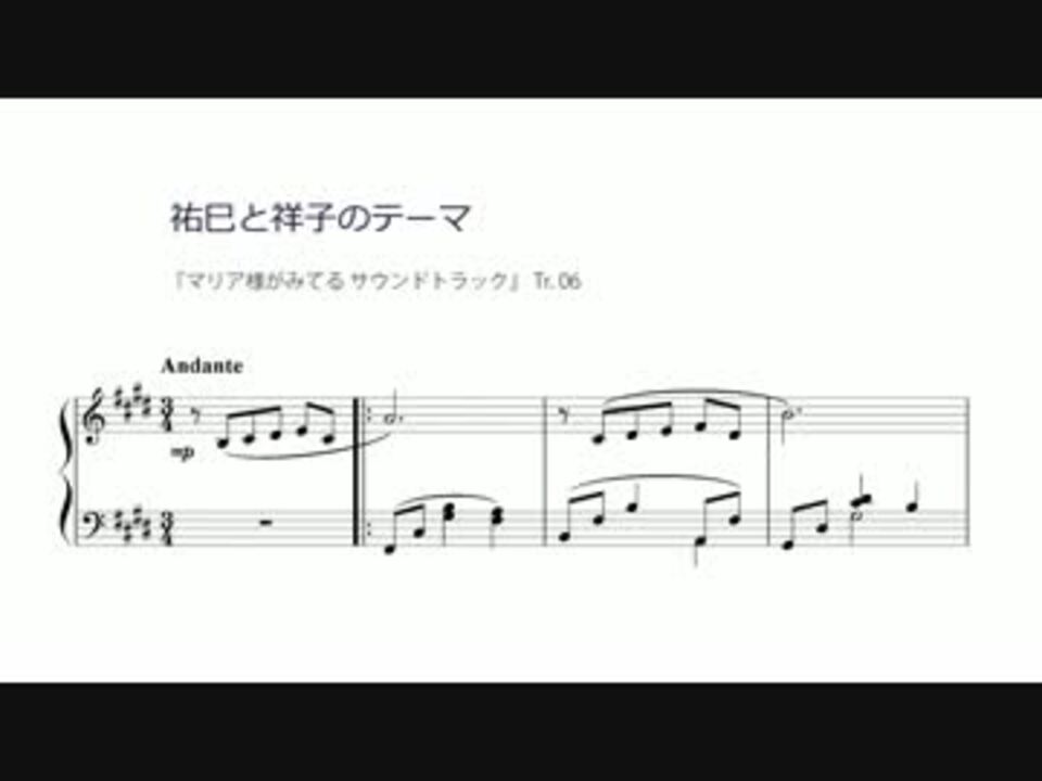 マリア様がみてる サウンドトラック ピアノ楽譜集