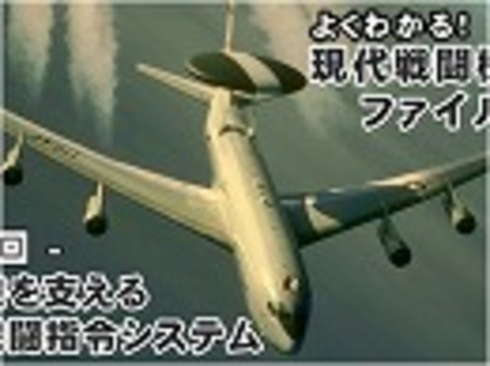 人気の 航空管制 動画 60本 ニコニコ動画