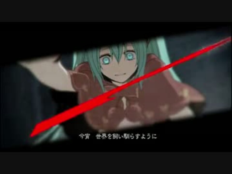 Bad Crazy Twilight Lasting Night あわせてみた ニコニコ動画