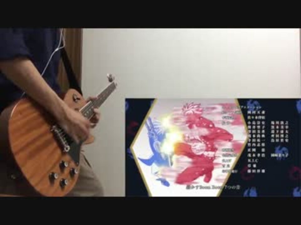 【七つの大罪 ED】弾いてみた【7-seven-】 - ニコニコ動画