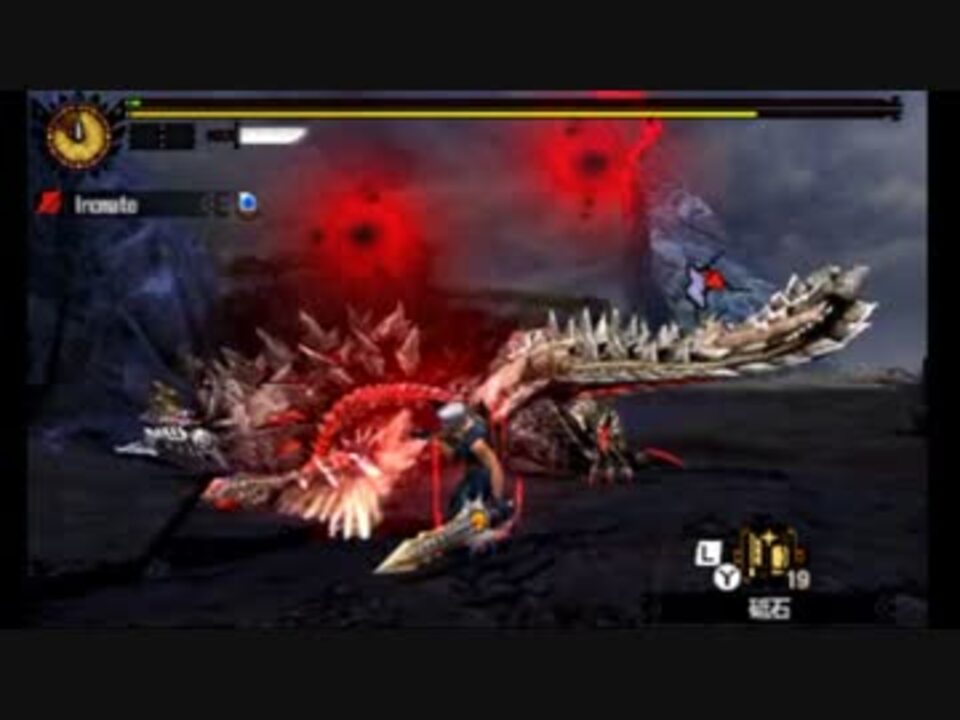 Mh4g G級ジンオウガ亜種 裸ネコ火事場片手剣ソロ 6 21 76 ニコニコ動画