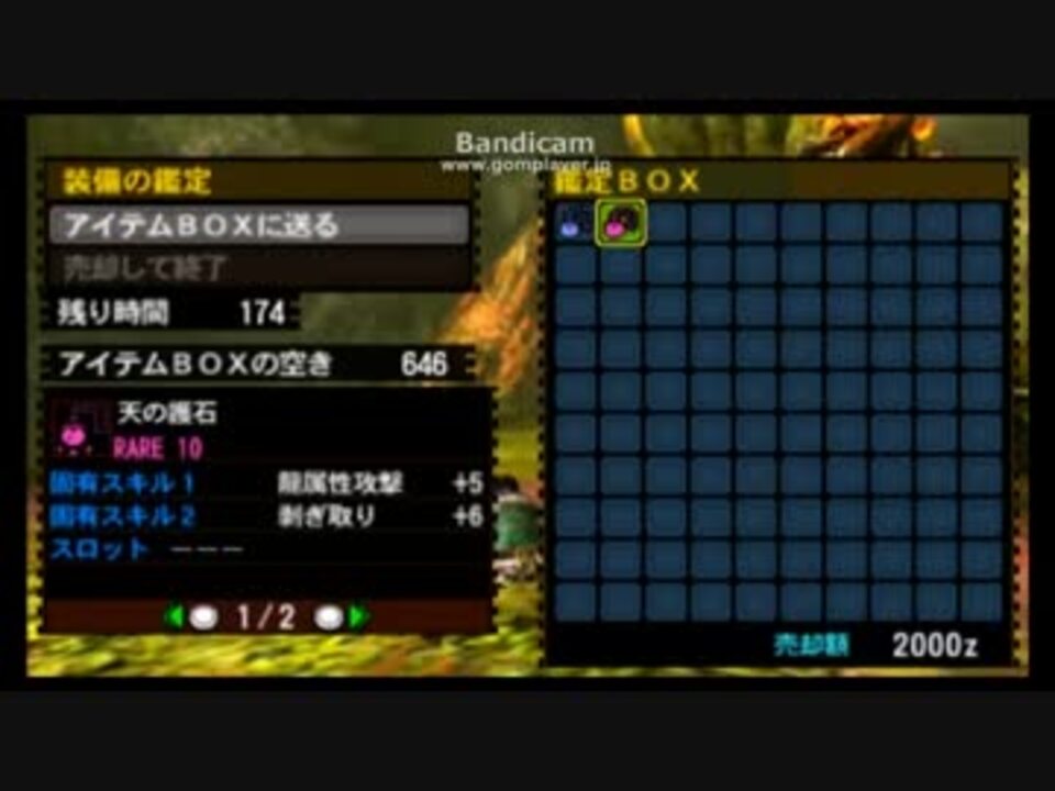 人気の ｍｈ4ｇ 動画 505本 5 ニコニコ動画