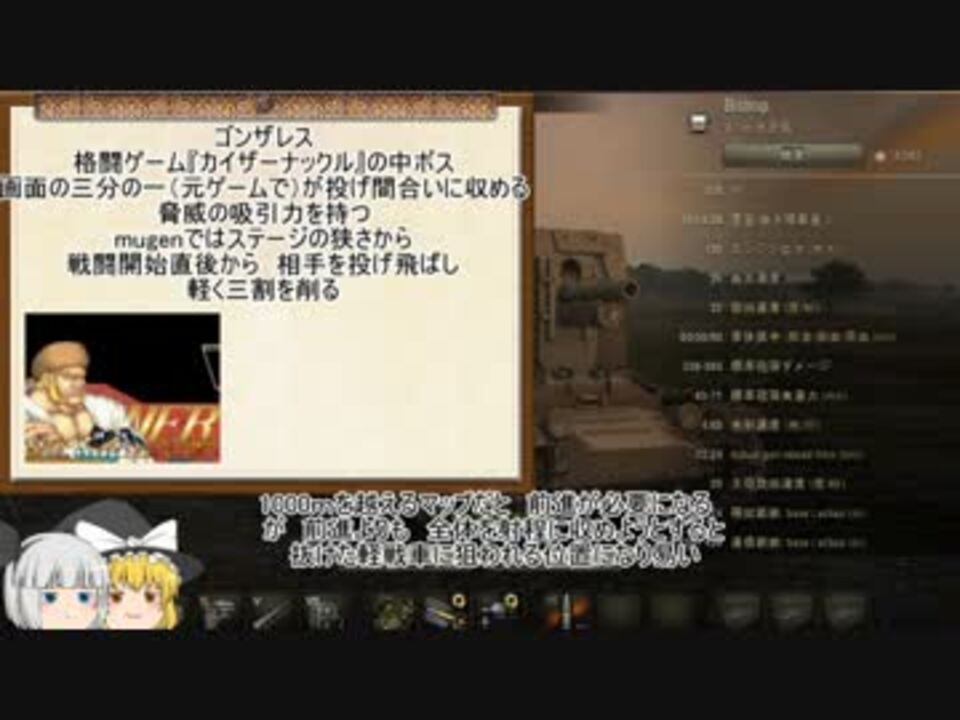 人気の Bishop 動画 72本 2 ニコニコ動画