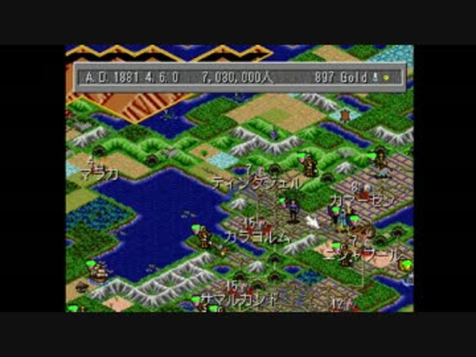 Civ2歴8年「シヴィライゼーション2」を実況プレイ。PART8 - ニコニコ動画