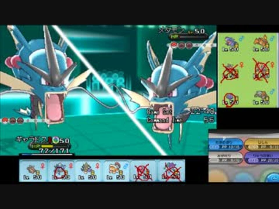 ポケモンxy 毎日シングルレート実況対戦 222 メガギャラドス ニコニコ動画