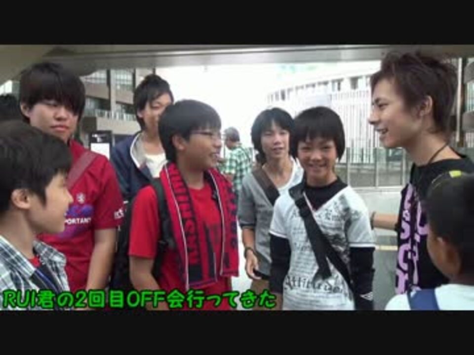 2nd 0712rui君のオフ会行ってきた ニコニコ動画