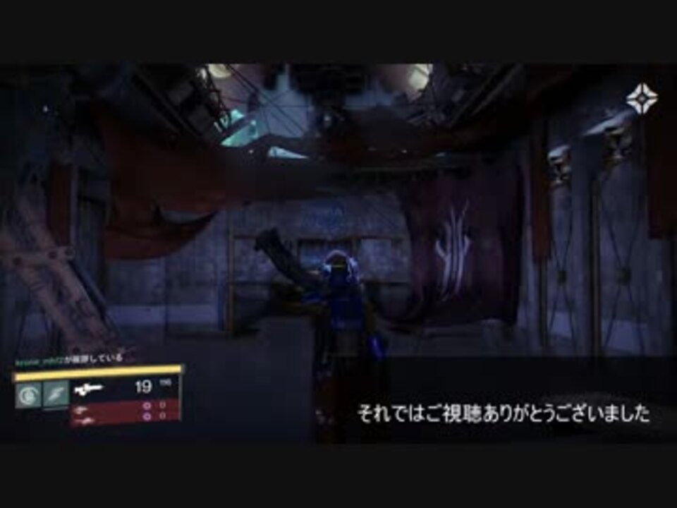 人気の Destiny 動画 2 656本 14 ニコニコ動画