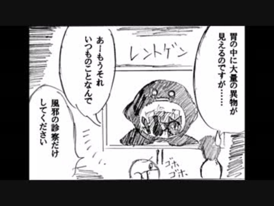 ４コマ風スマブラ漫画描いてみた スマブラ3ds Wiiu ニコニコ動画