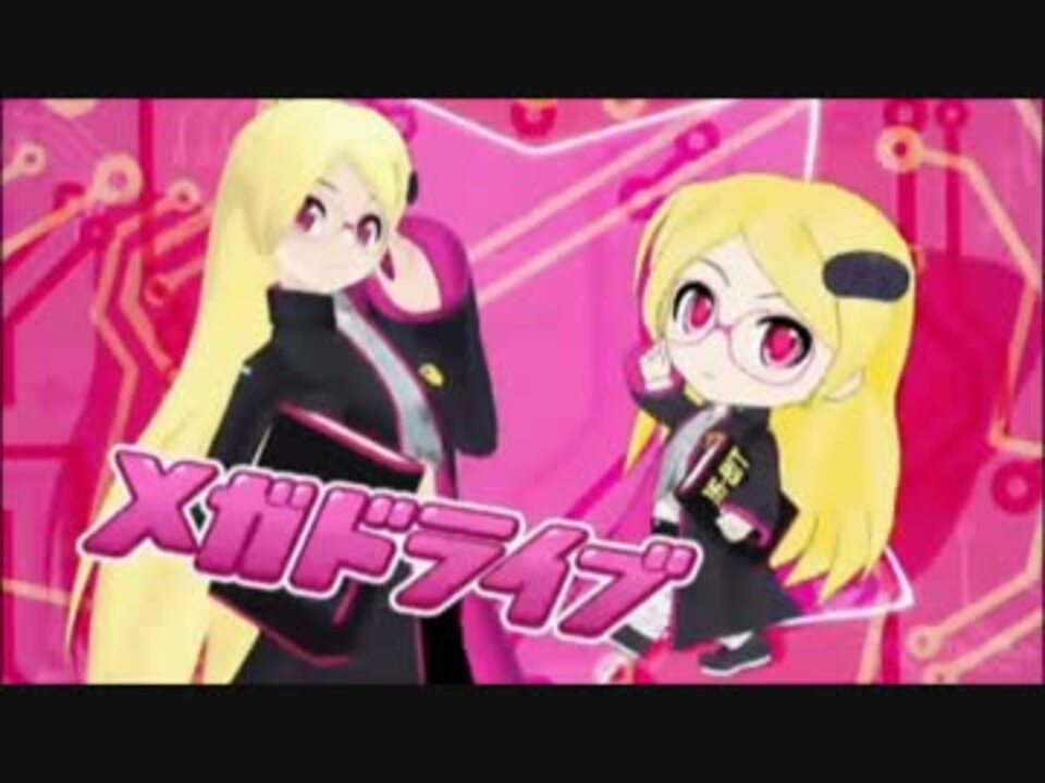 人気の Op Sega 動画 2本 ニコニコ動画