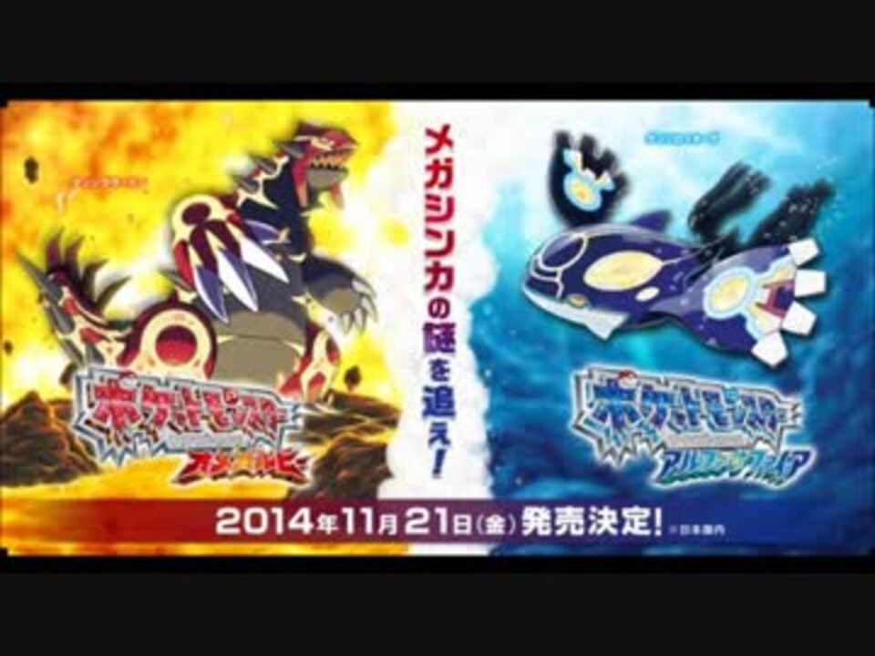 人気の 音楽 ポケモンbgmリンク 動画 442本 3 ニコニコ動画