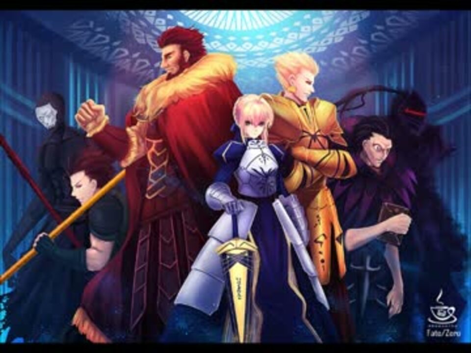 ニコカラ To The Beginning Fate Zero 歌詞付き On Vocal ニコニコ動画