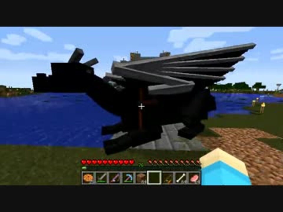 Minecraft 竜使いのスローライフ 1 孵化編 ゆっくり実況 ニコニコ動画