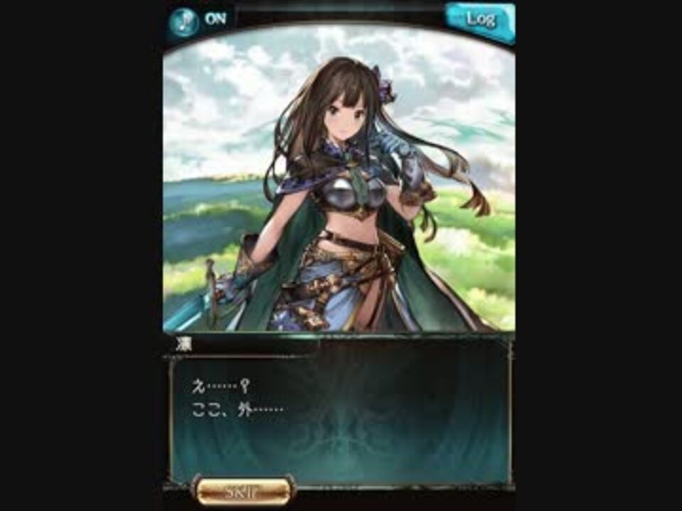 グラブル シンデレラファンタジー 少女達の冒険譚 オープニング ニコニコ動画