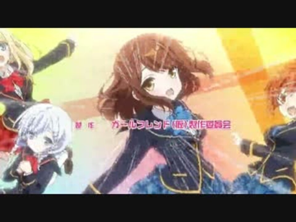 人気の ガールフレンド 仮 動画 1 315本 6 ニコニコ動画