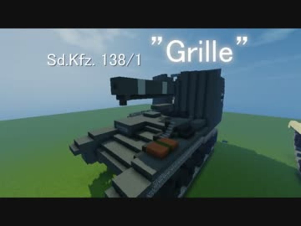人気の Mineｃraｆｔ軍事部 動画 957本 13 ニコニコ動画